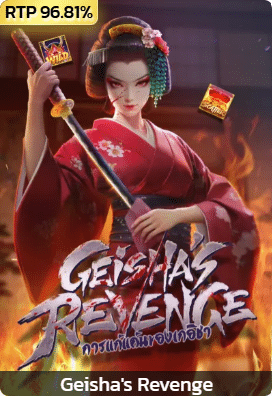 Geisha’s Revenge