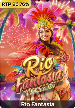 Rio Fantasia