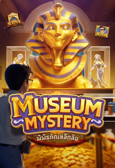 Museum Mystery