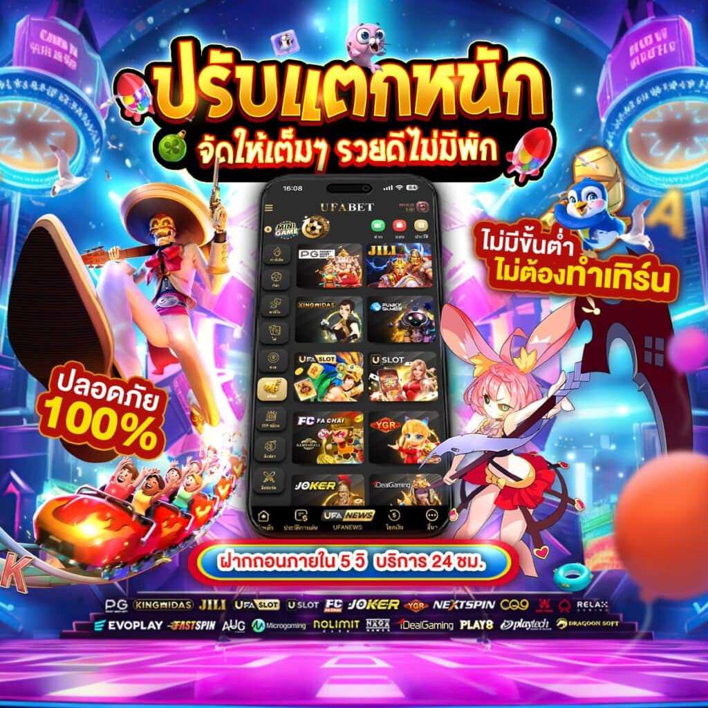 สล็อตเกมใหม่