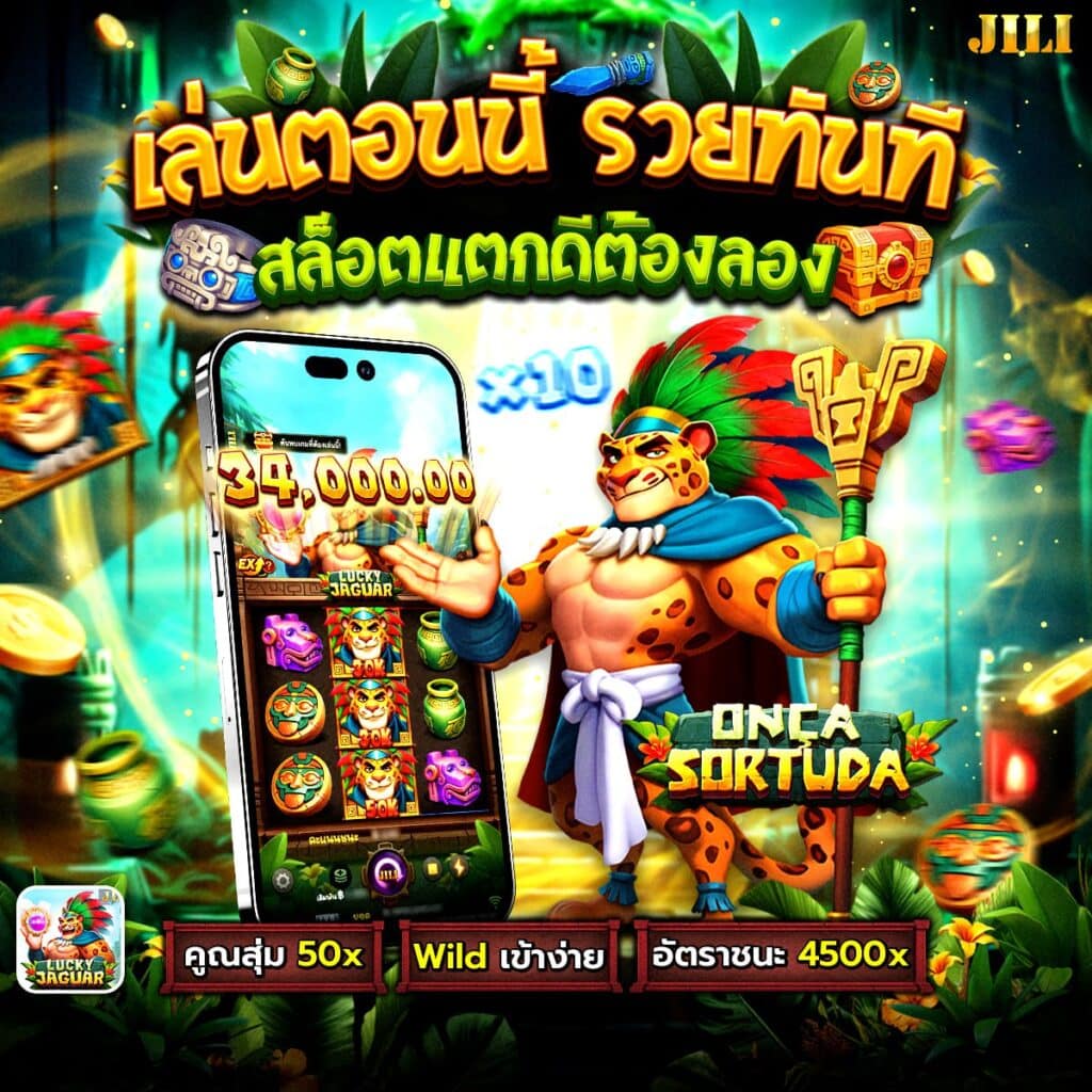 ทดลองเล่นสล็อต pg ฟรี